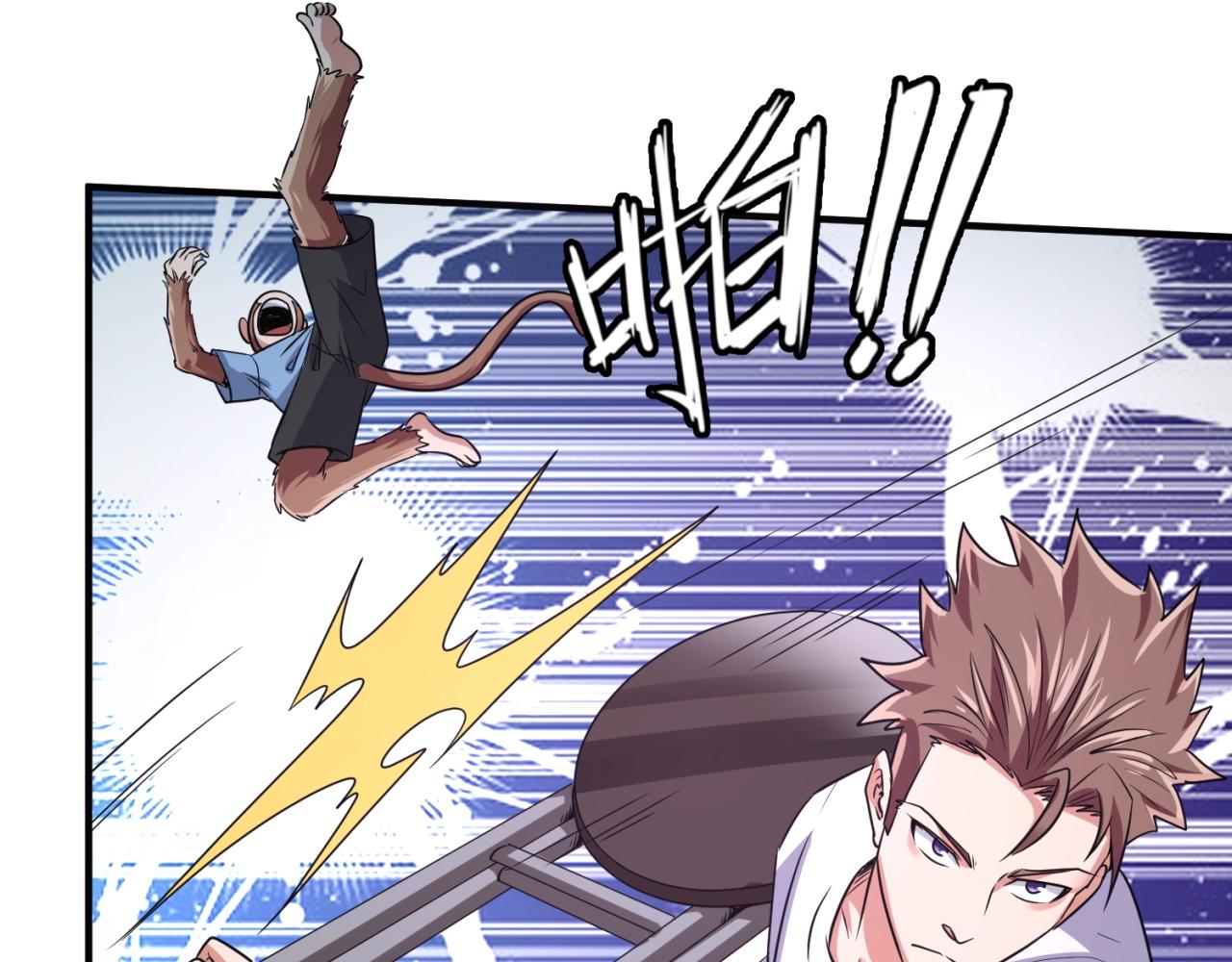 第89话 兄弟？姐妹？(1/3)-第89话