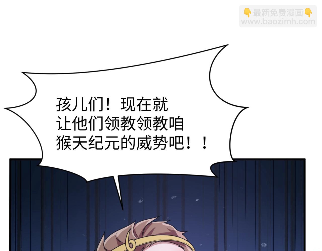 第89话 兄弟？姐妹？(1/3)-第89话