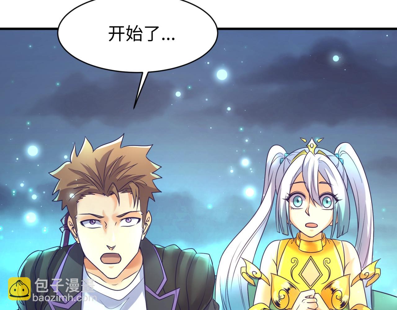 第91话 男人的话可信吗？(1/3)-第91话