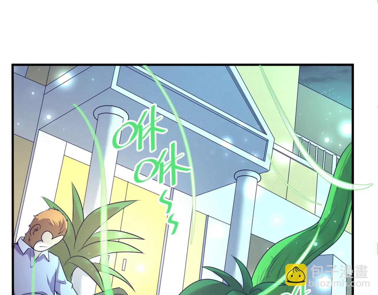 第91话 男人的话可信吗？(1/3)-第91话