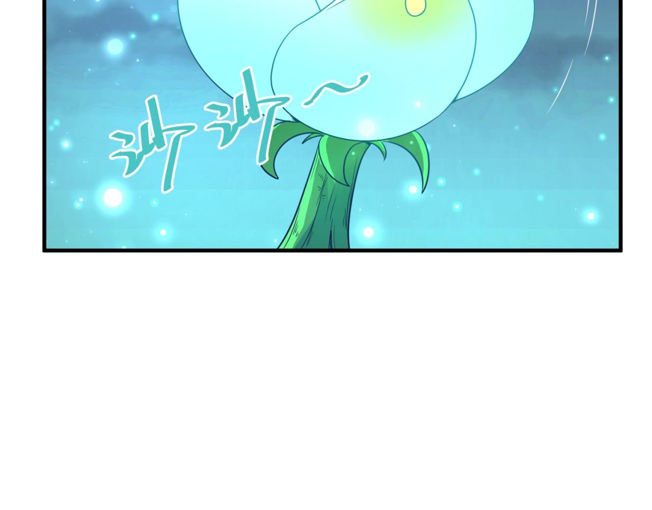 第91话 男人的话可信吗？(1/3)-第91话