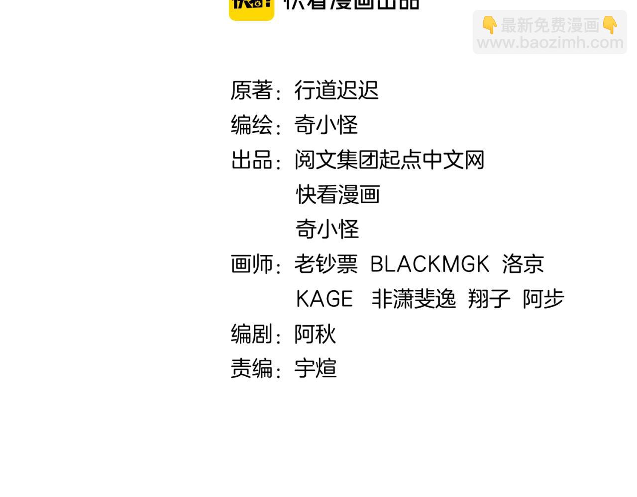 第91话 男人的话可信吗？(1/3)-第91话