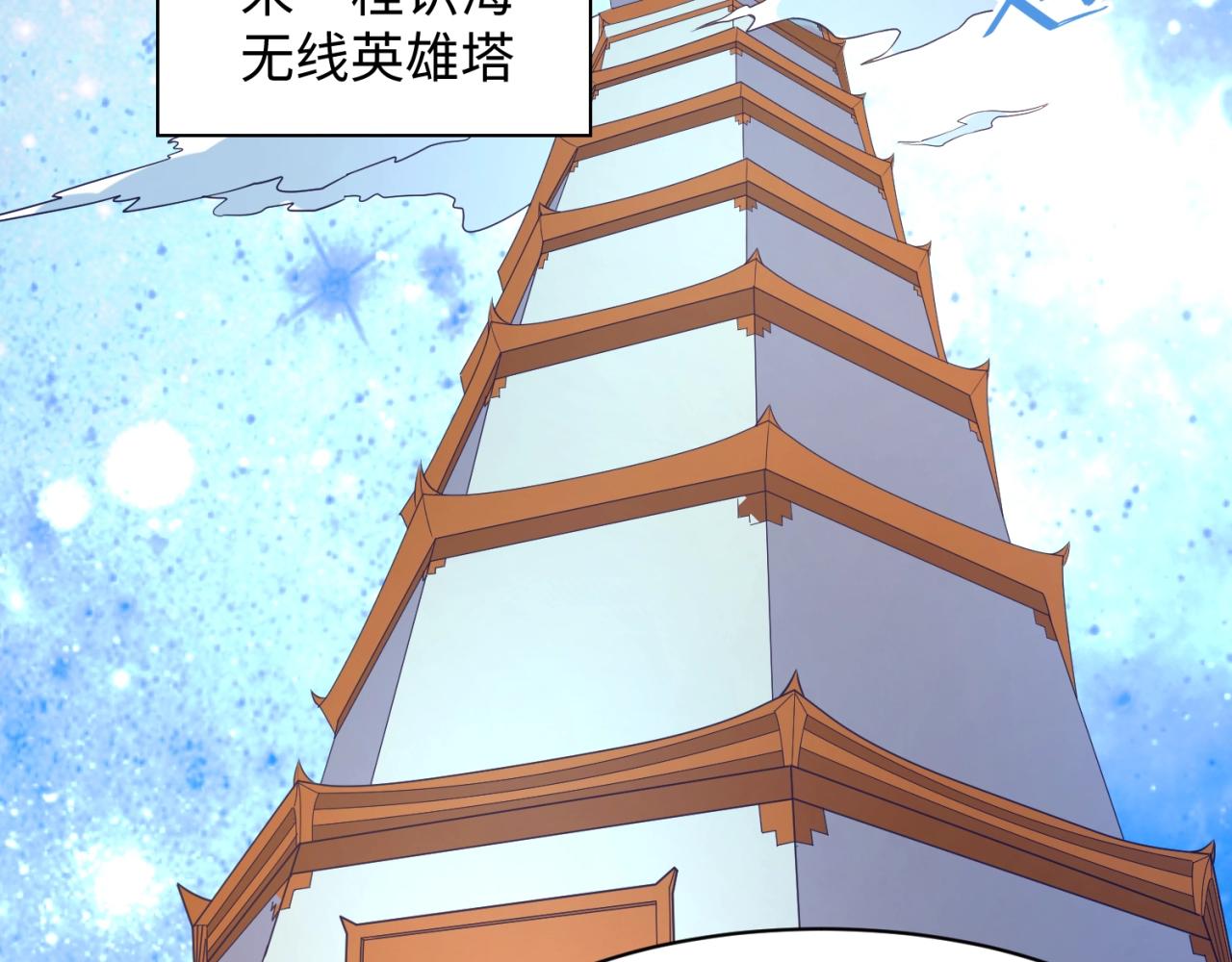 第91话 男人的话可信吗？(1/3)-第91话