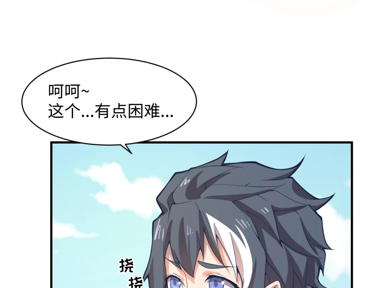 第93话 深入救援！(1/3)-第93话