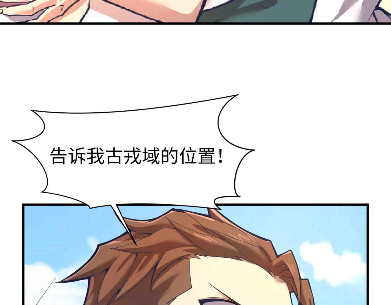 第93话 深入救援！(1/3)-第93话