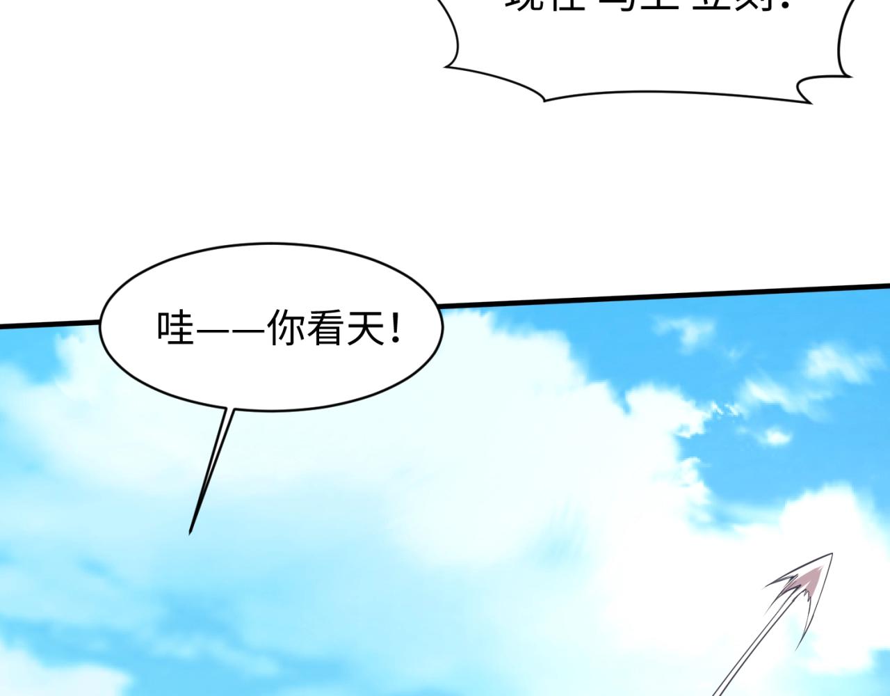 第93话 深入救援！(1/3)-第93话