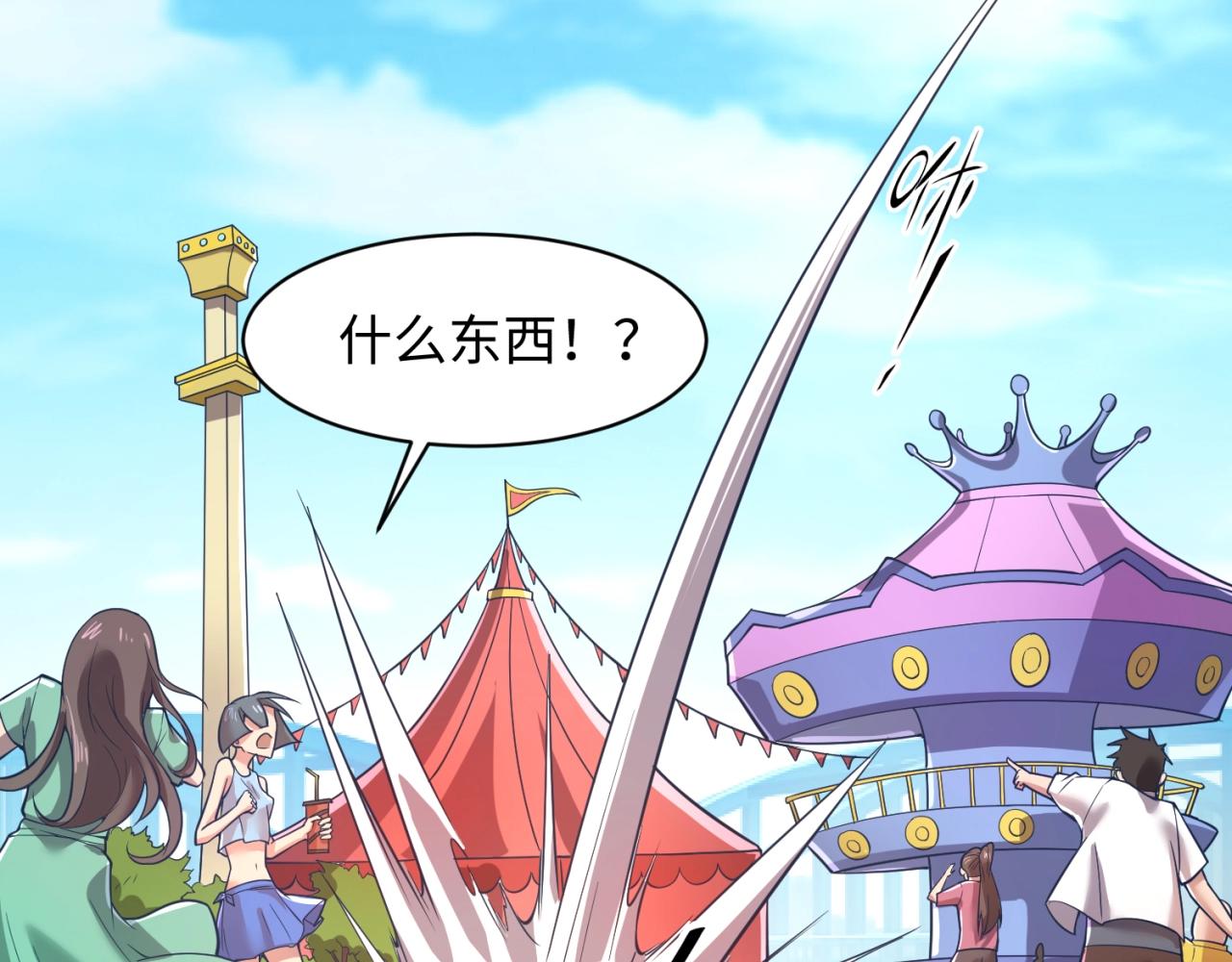 第93话 深入救援！(1/3)-第93话