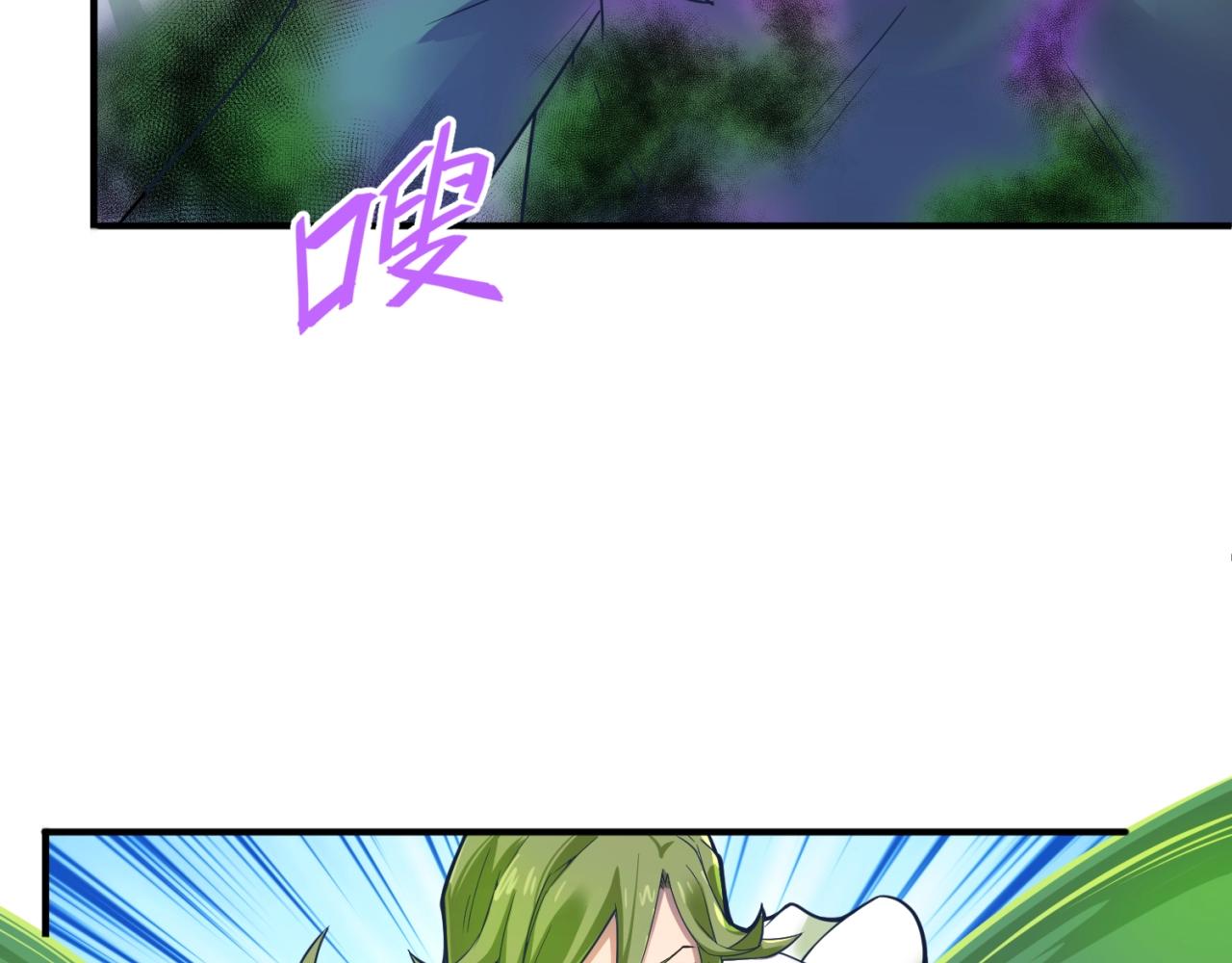 第93话 深入救援！(1/3)-第93话