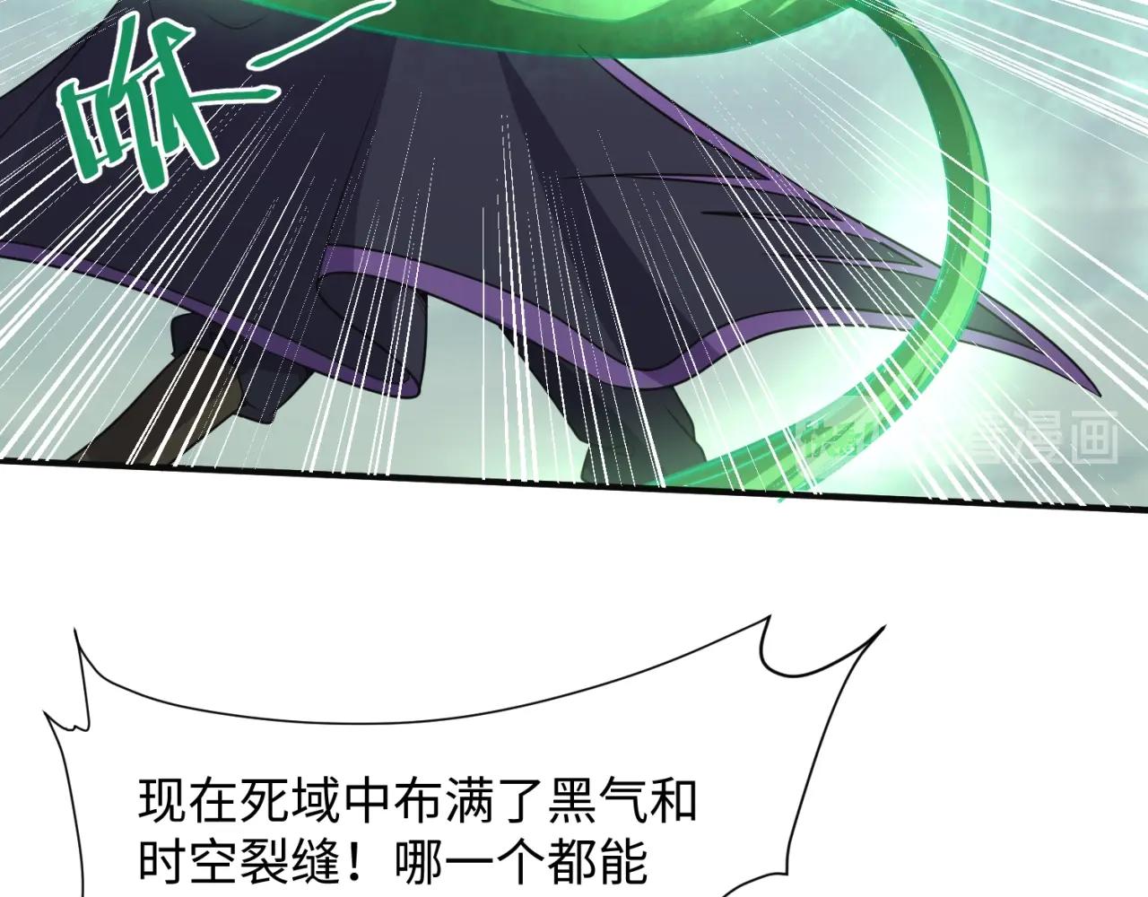 第93话 深入救援！(1/3)-第93话