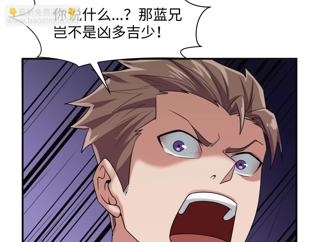 第93话 深入救援！(1/3)-第93话