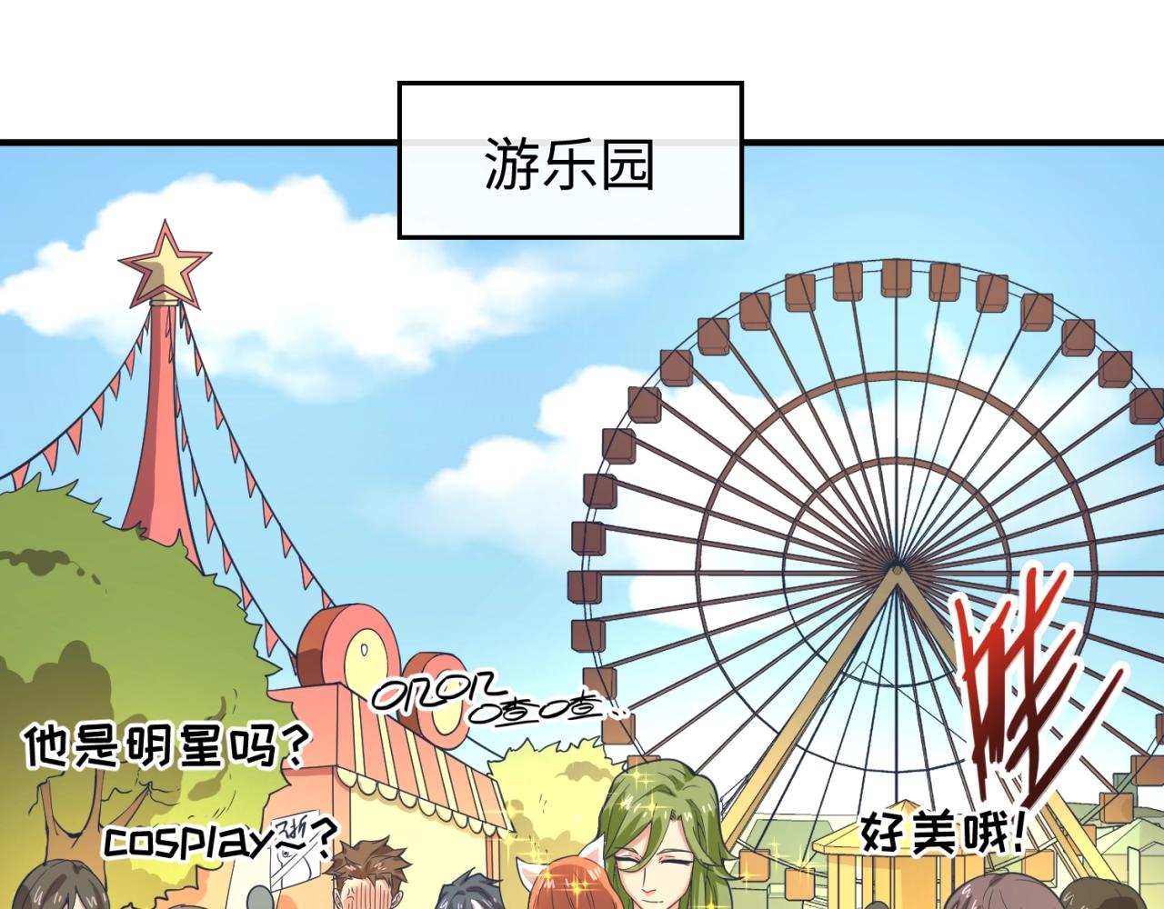 第93话 深入救援！(1/3)-第93话