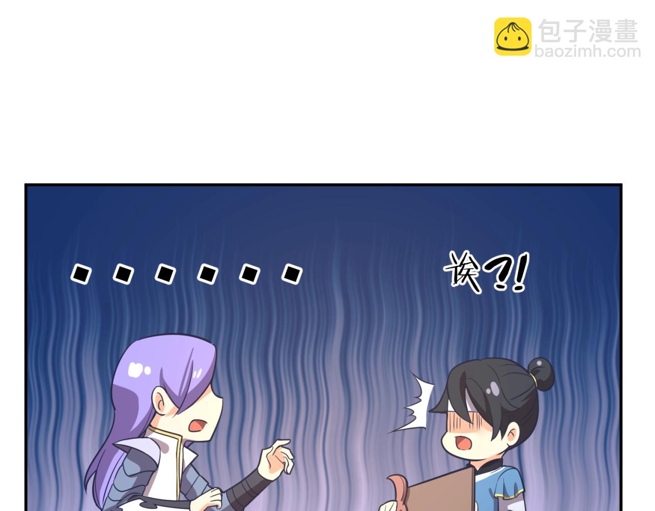 第95话 时空穿越(1/4)-第95话