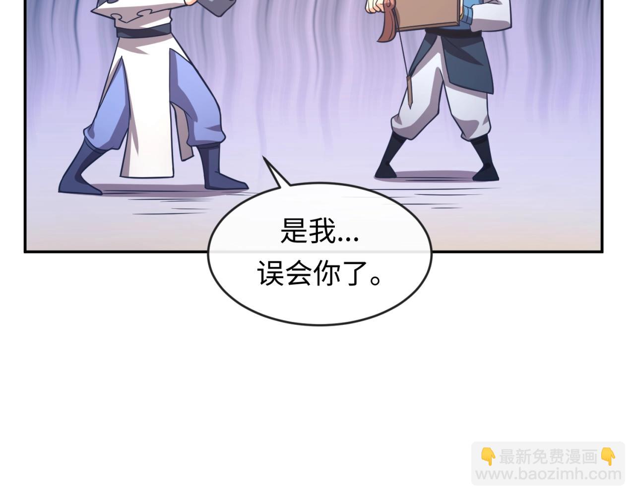 第95话 时空穿越(1/4)-第95话