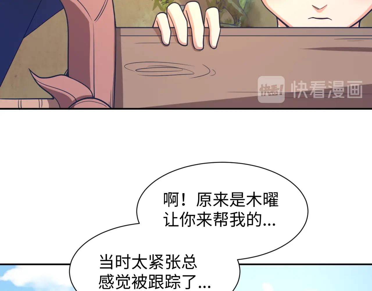 第95话 时空穿越(1/4)-第95话