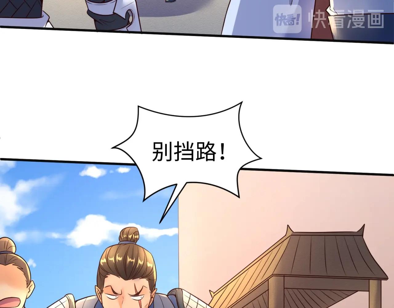 第95话 时空穿越(1/4)-第95话