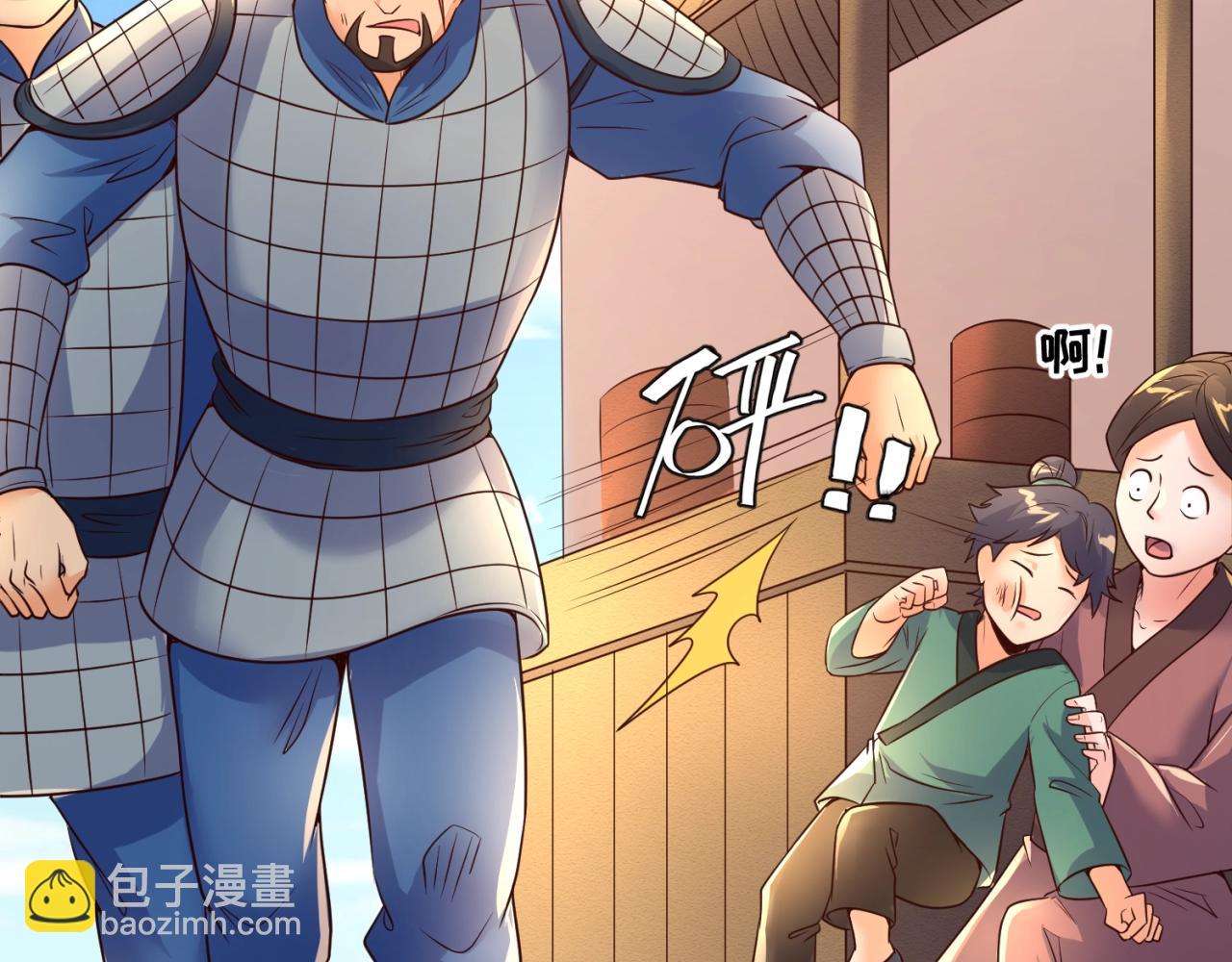 第95话 时空穿越(1/4)-第95话