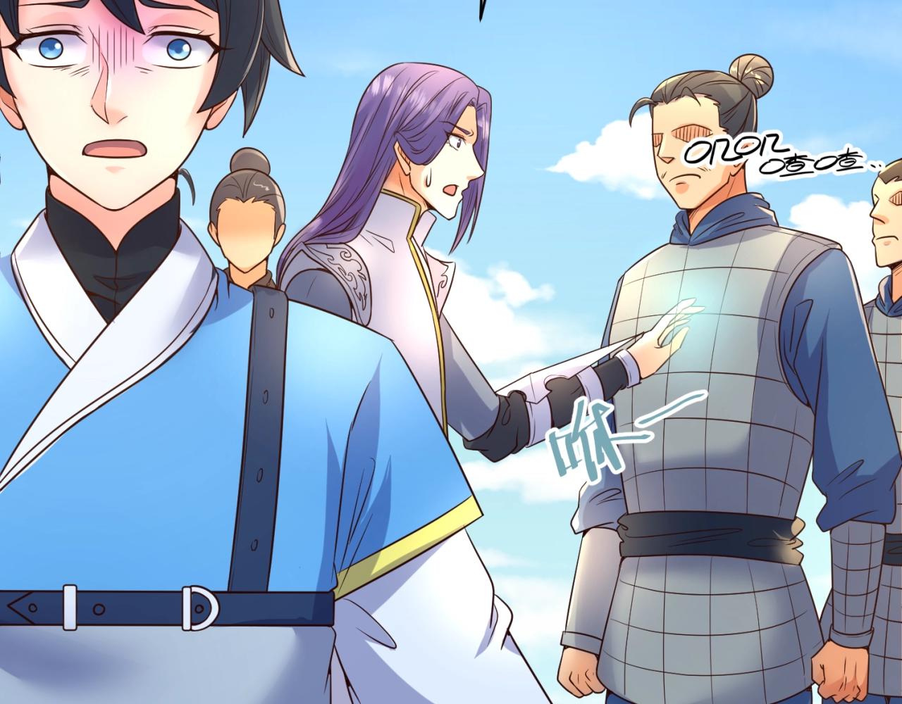 第95话 时空穿越(1/4)-第95话