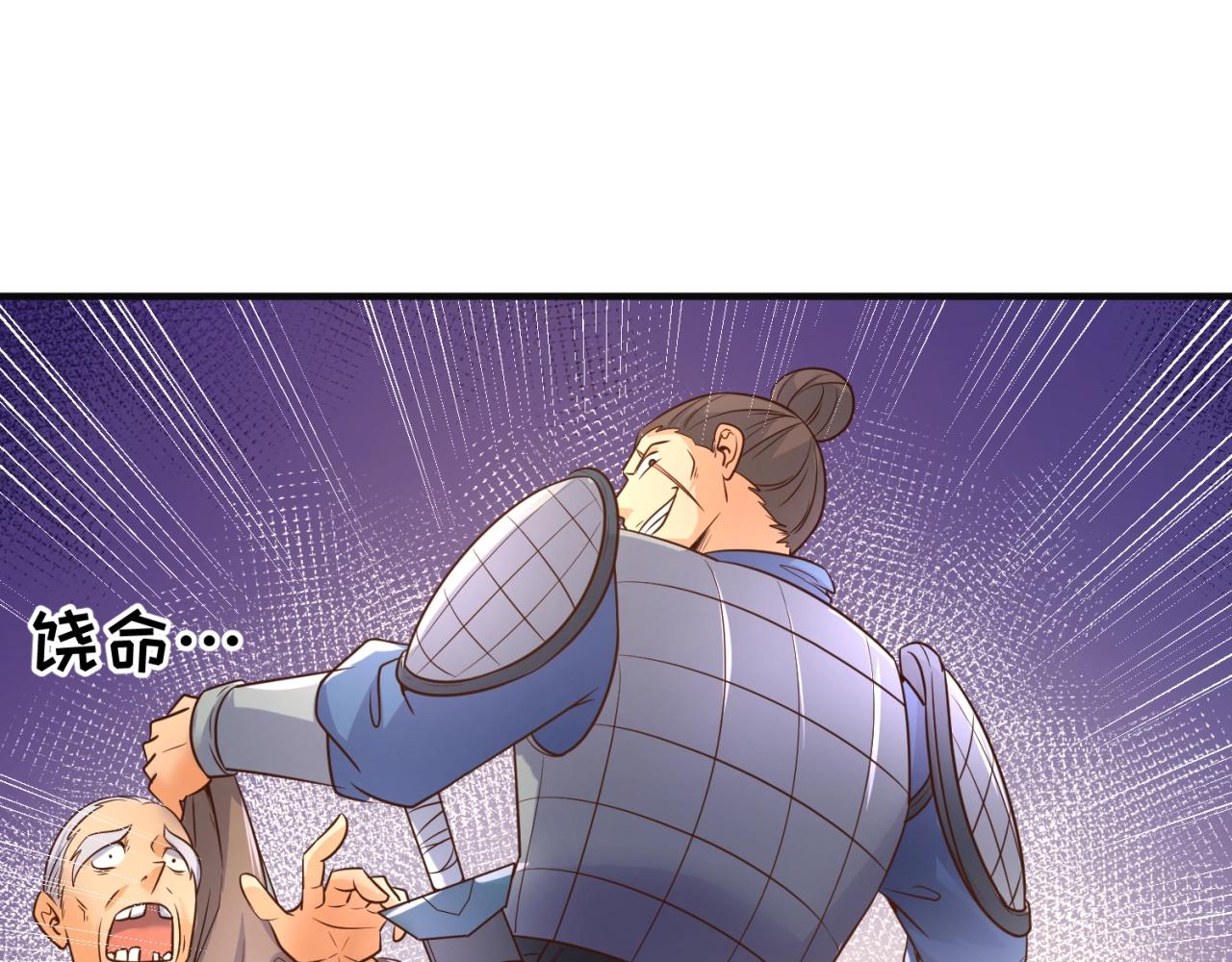 第95话 时空穿越(1/4)-第95话