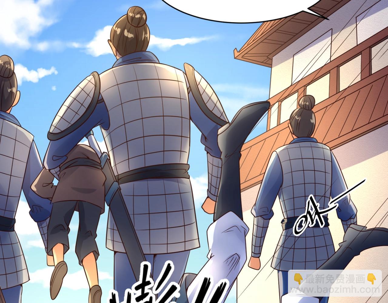 第95话 时空穿越(1/4)-第95话