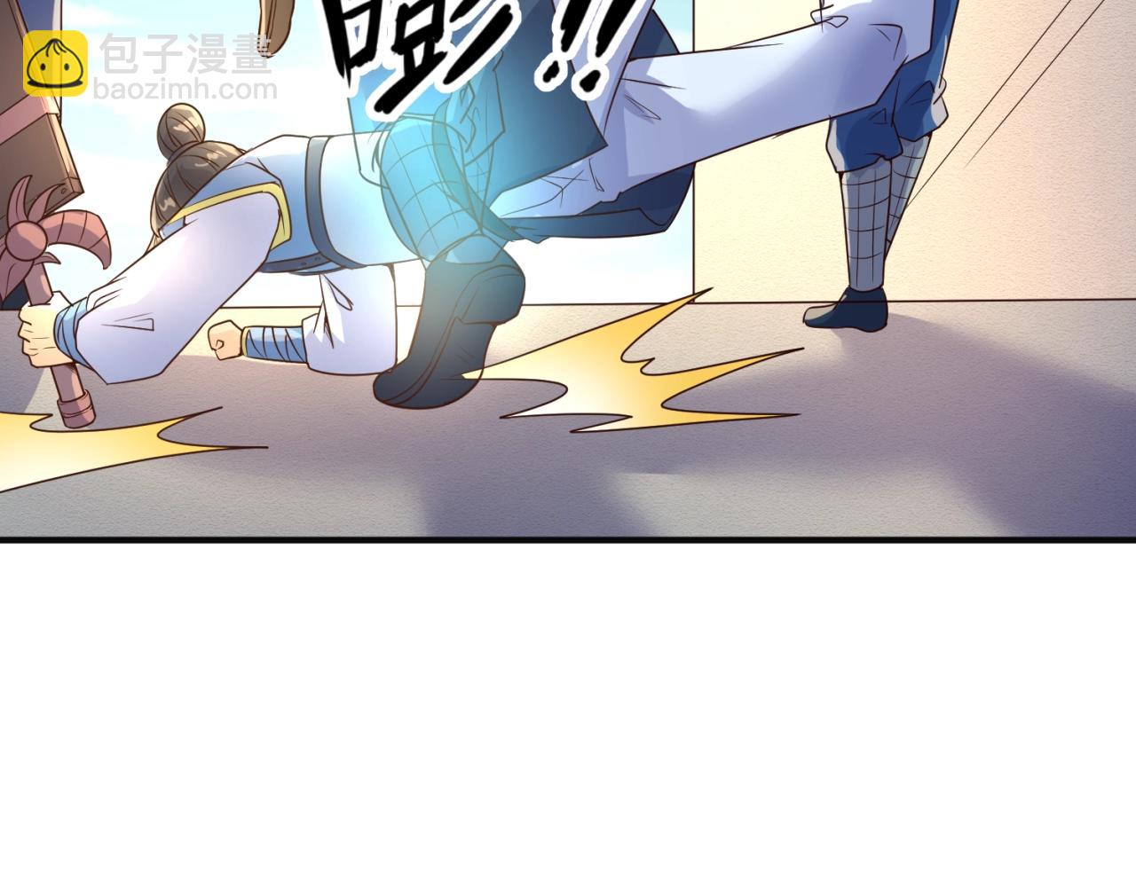 第95话 时空穿越(1/4)-第95话