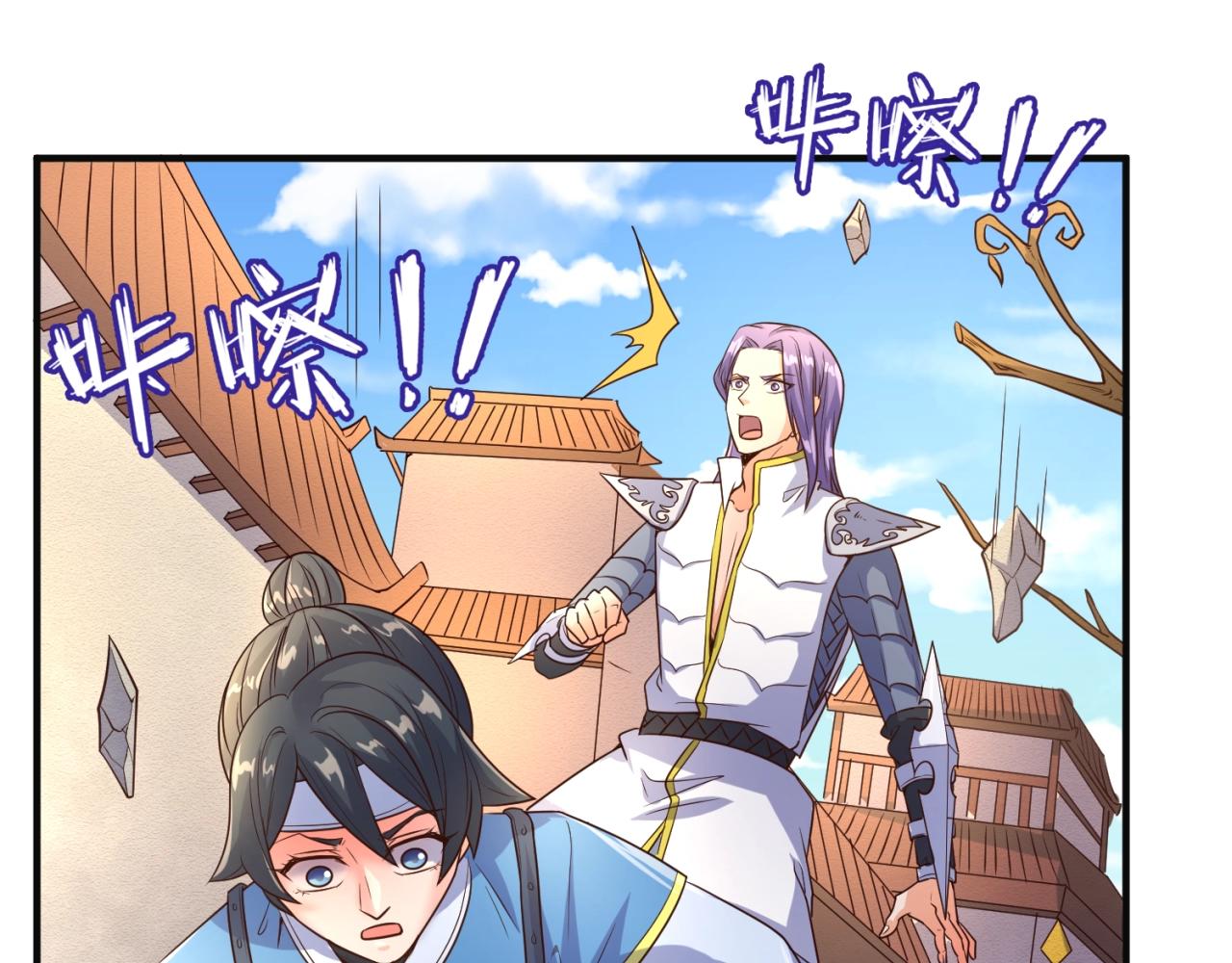 第95话 时空穿越(1/4)-第95话