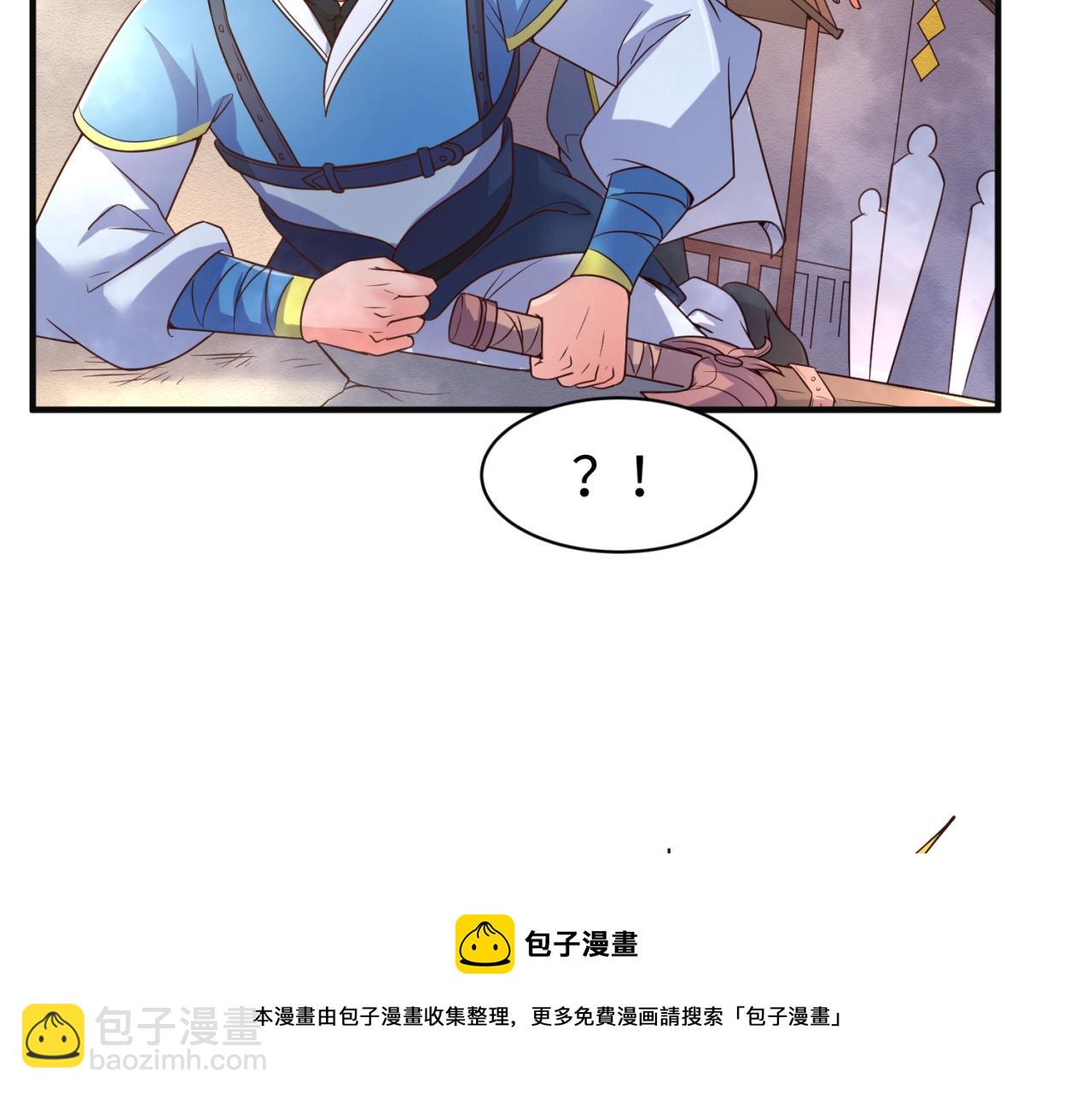 第95话 时空穿越(1/4)-第95话