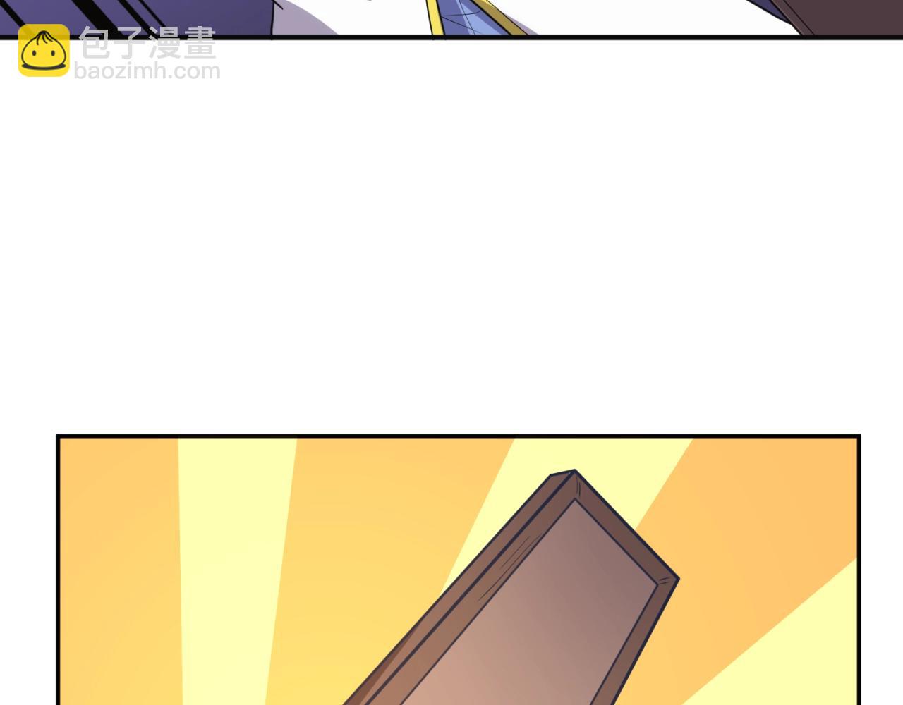 第95话 时空穿越(1/4)-第95话