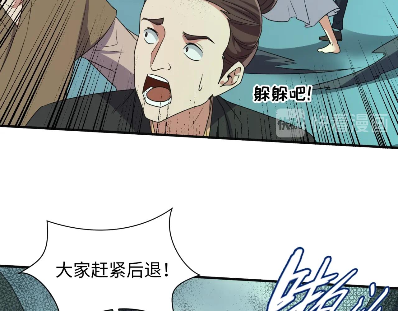 第97话 穿越救援！(1/4)-第97话