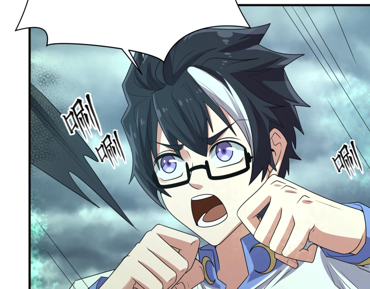 第97话 穿越救援！(1/4)-第97话