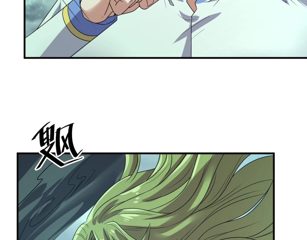 第97话 穿越救援！(1/4)-第97话