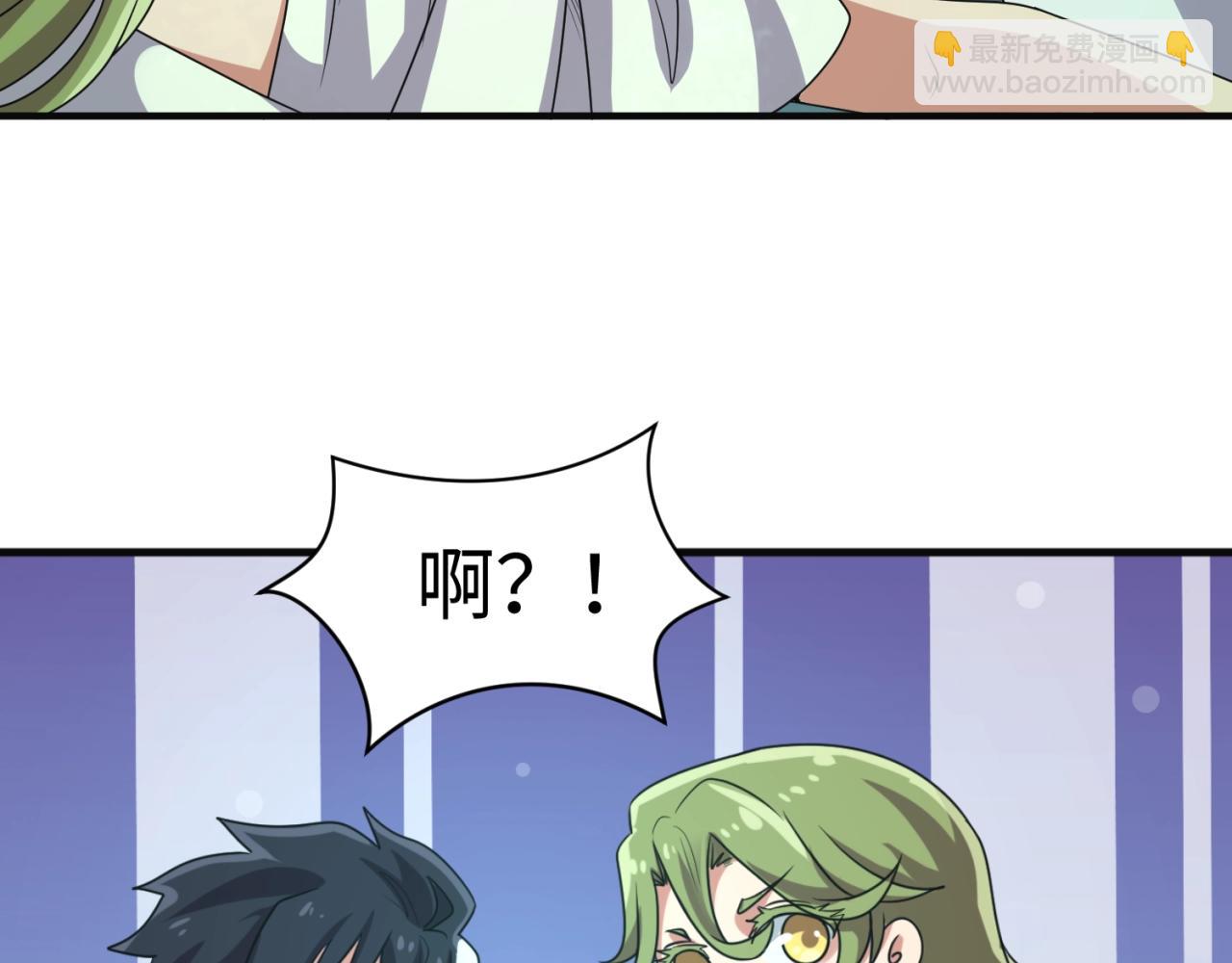 第97话 穿越救援！(1/4)-第97话