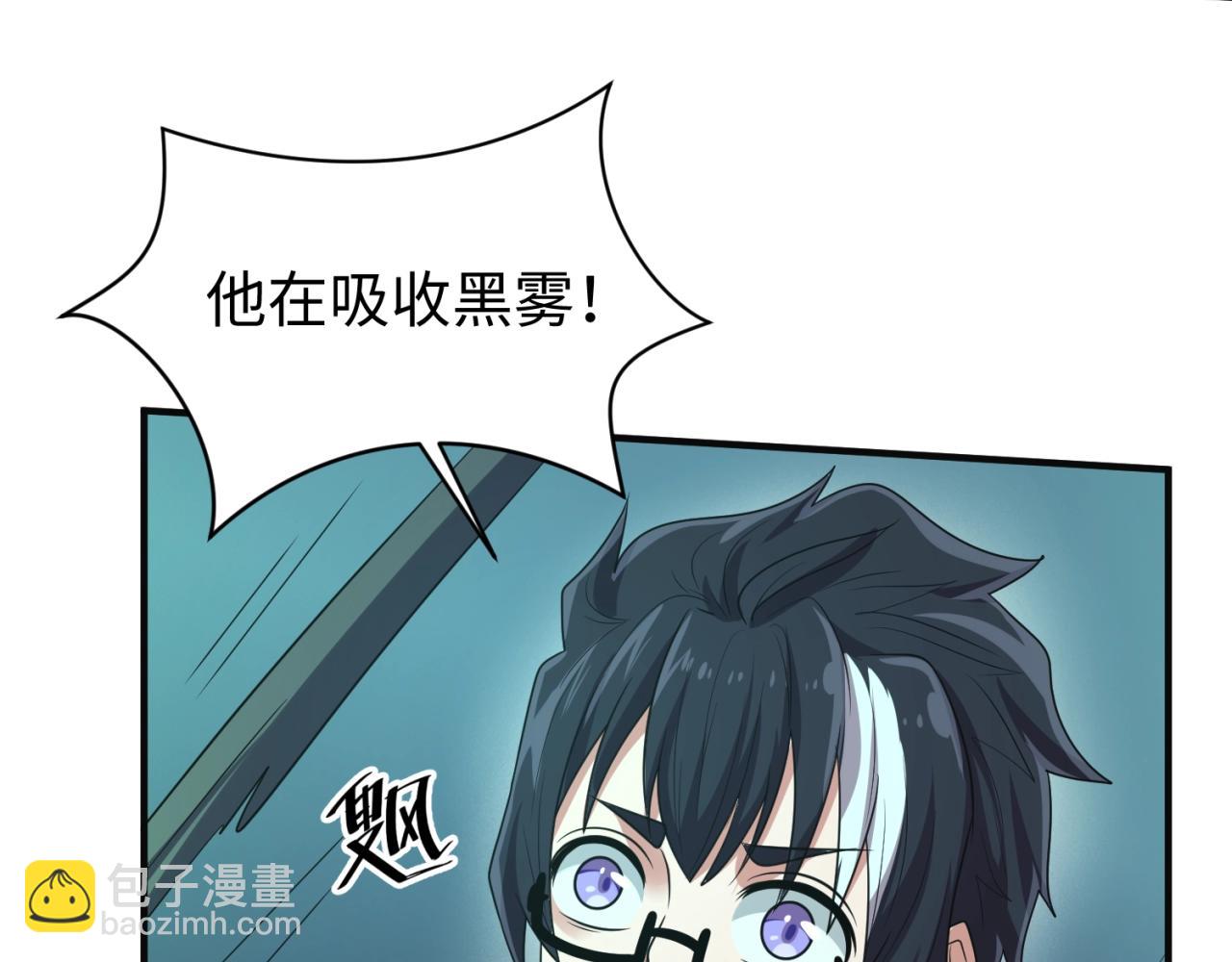 第97话 穿越救援！(1/4)-第97话