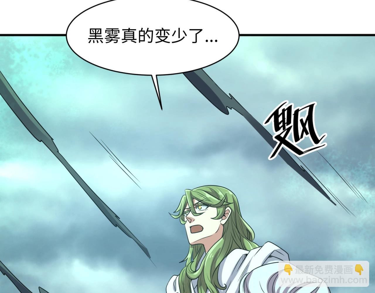 第97话 穿越救援！(1/4)-第97话