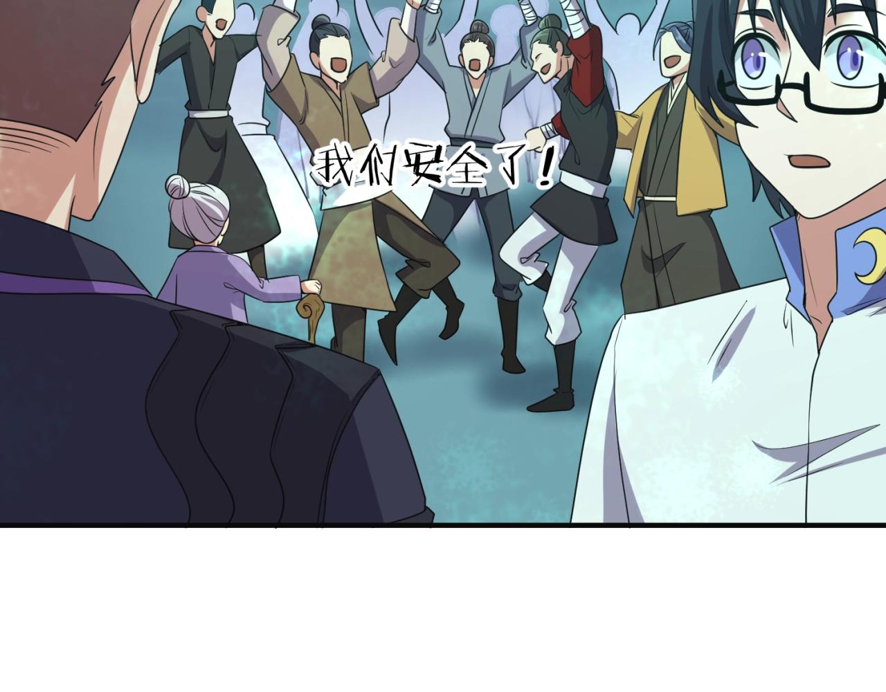 第97话 穿越救援！(1/4)-第97话