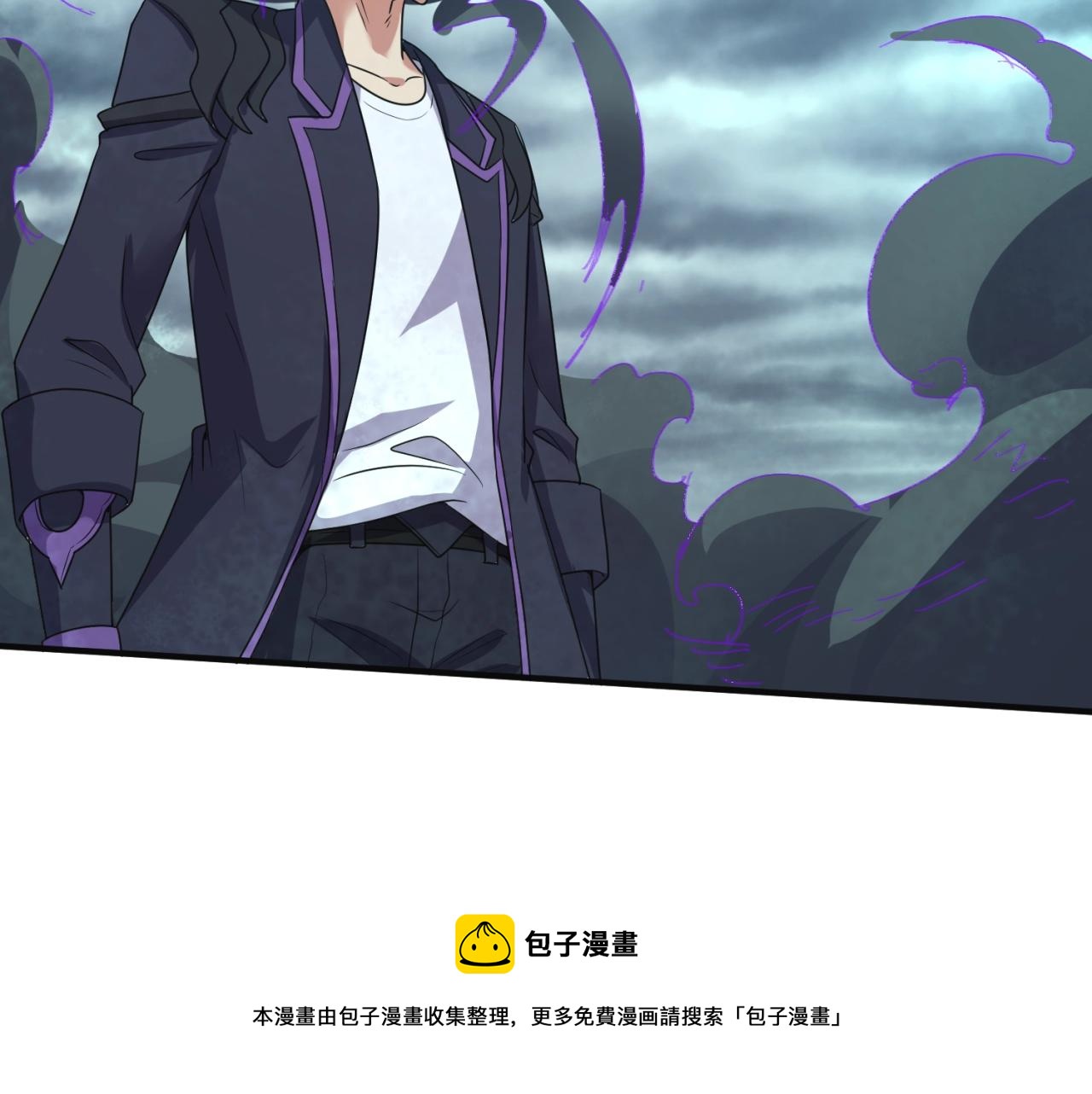 第97话 穿越救援！(1/4)-第97话