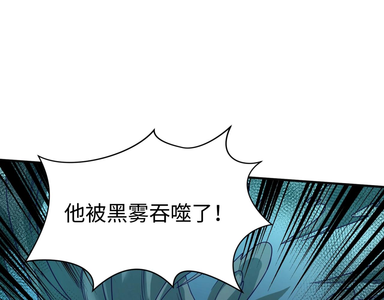 第97话 穿越救援！(1/4)-第97话