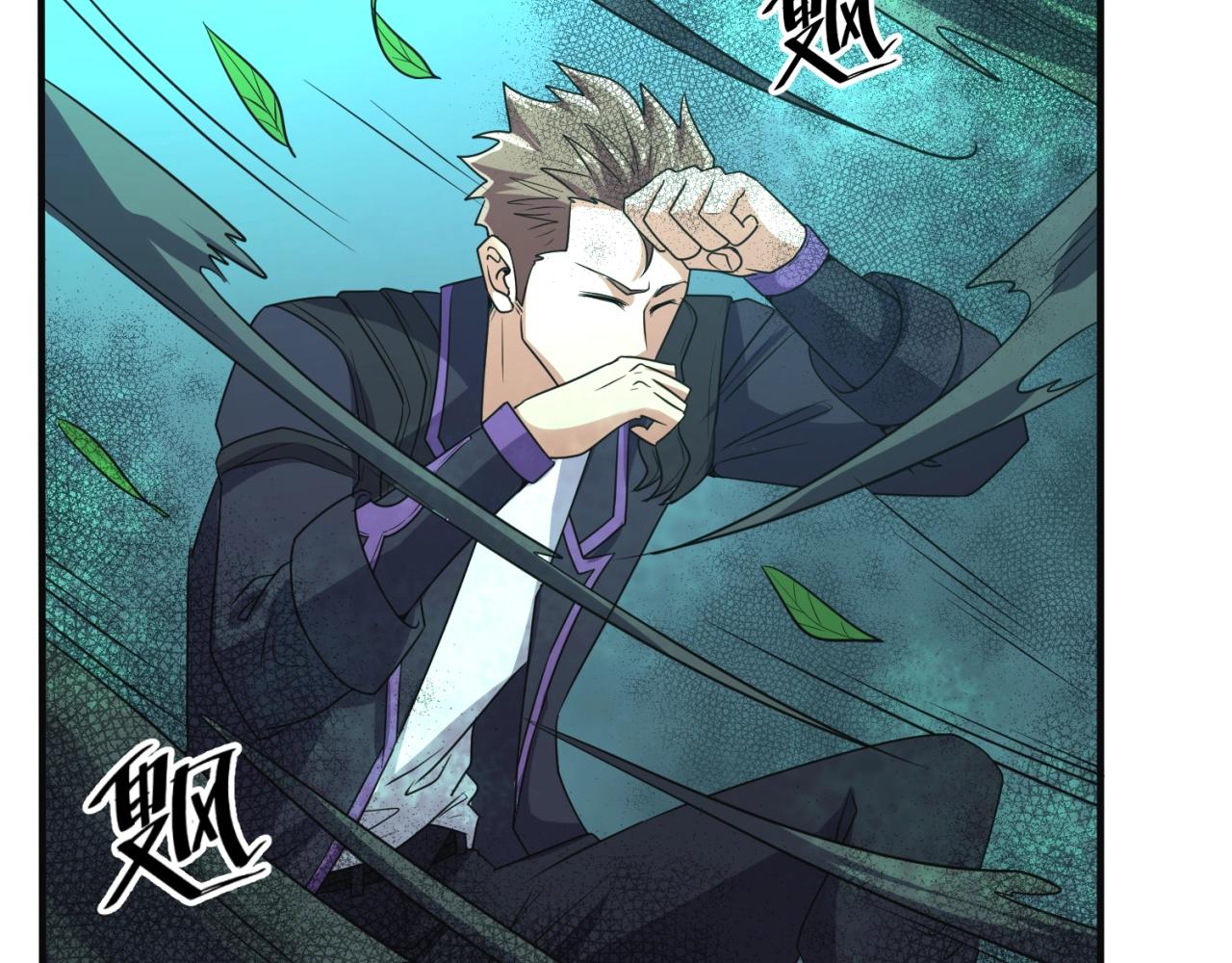 第97话 穿越救援！(1/4)-第97话