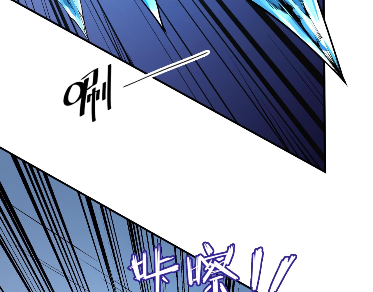 第99话 水曜的遗物(1/4)-第99话