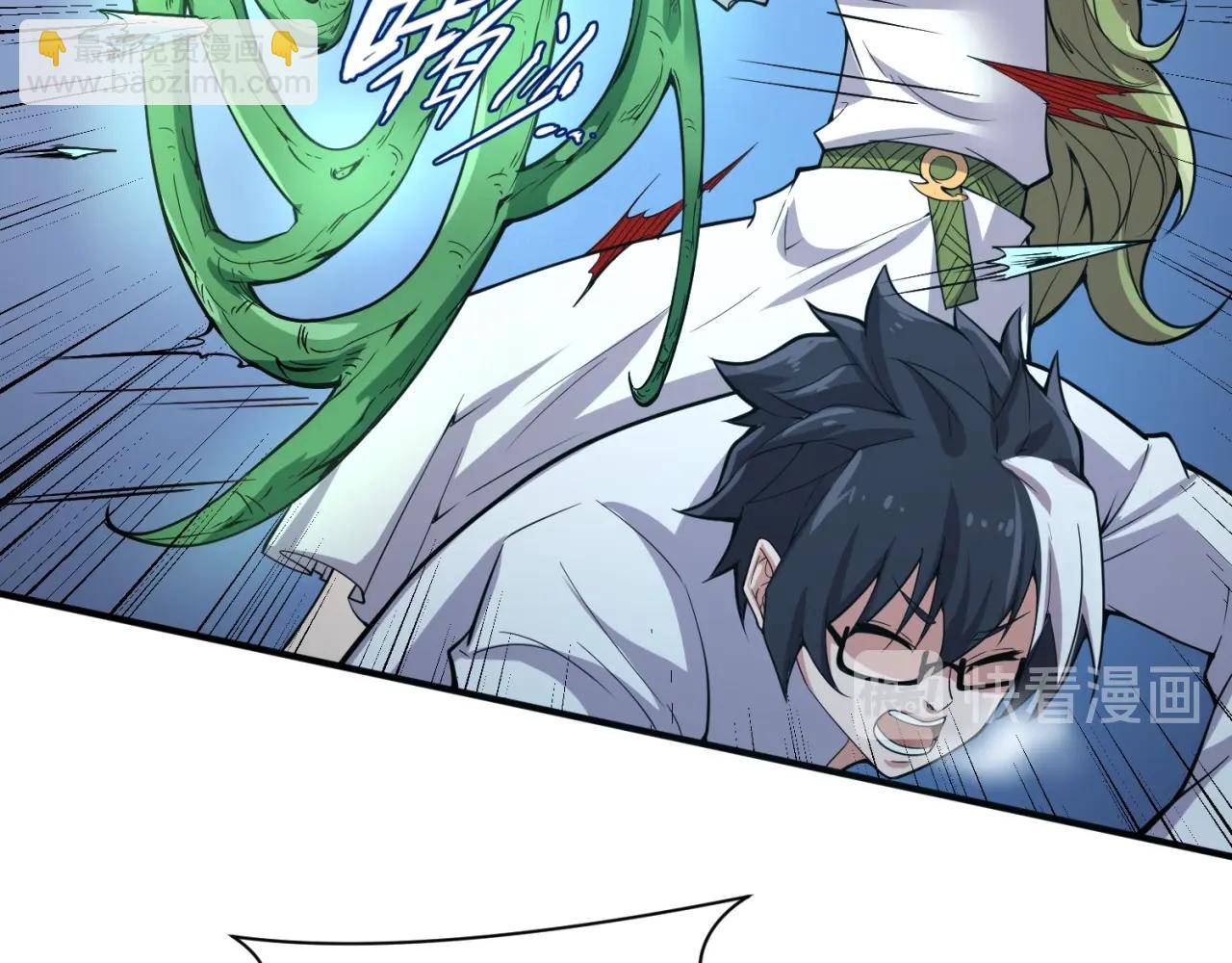 第99话 水曜的遗物(1/4)-第99话