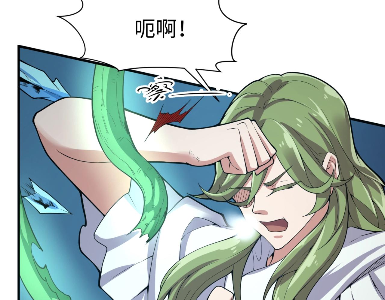 第99话 水曜的遗物(1/4)-第99话