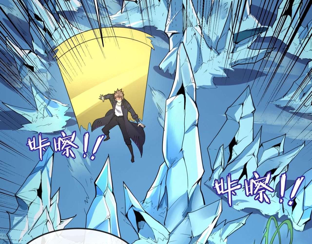 第99话 水曜的遗物(1/4)-第99话