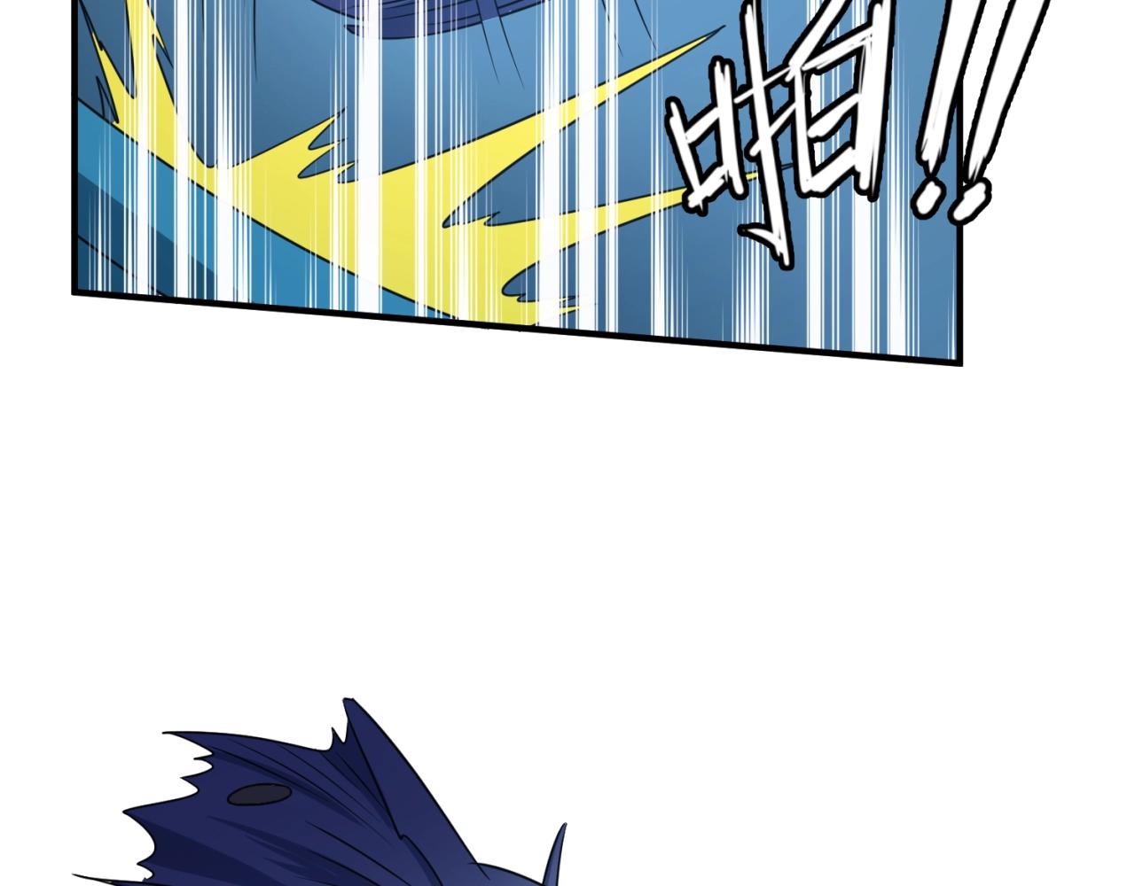 第99话 水曜的遗物(1/4)-第99话