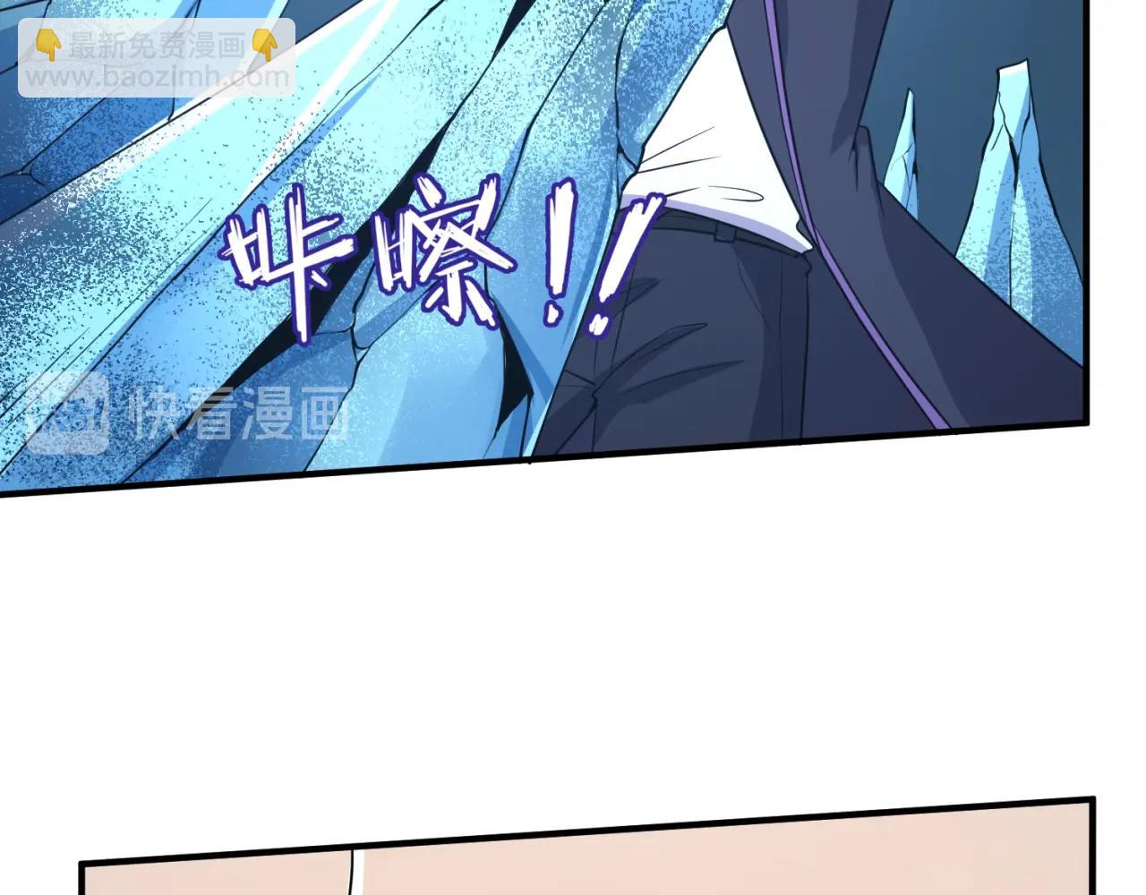 第99话 水曜的遗物(1/4)-第99话