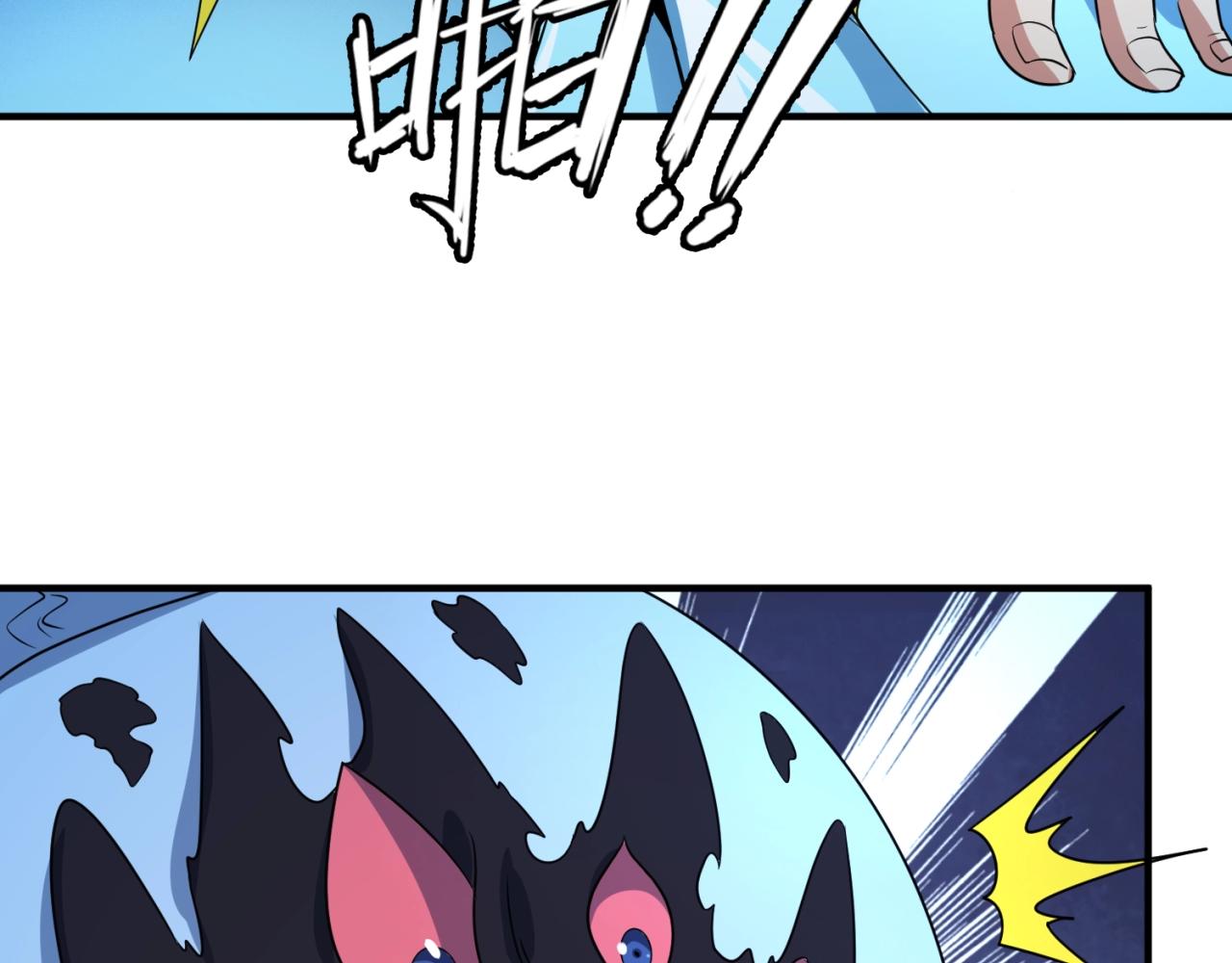 第99话 水曜的遗物(1/4)-第99话