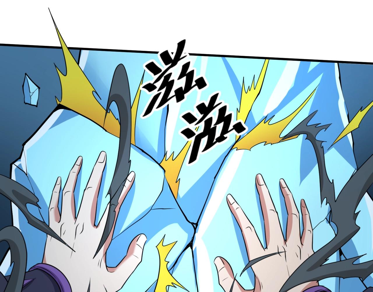 第99话 水曜的遗物(1/4)-第99话