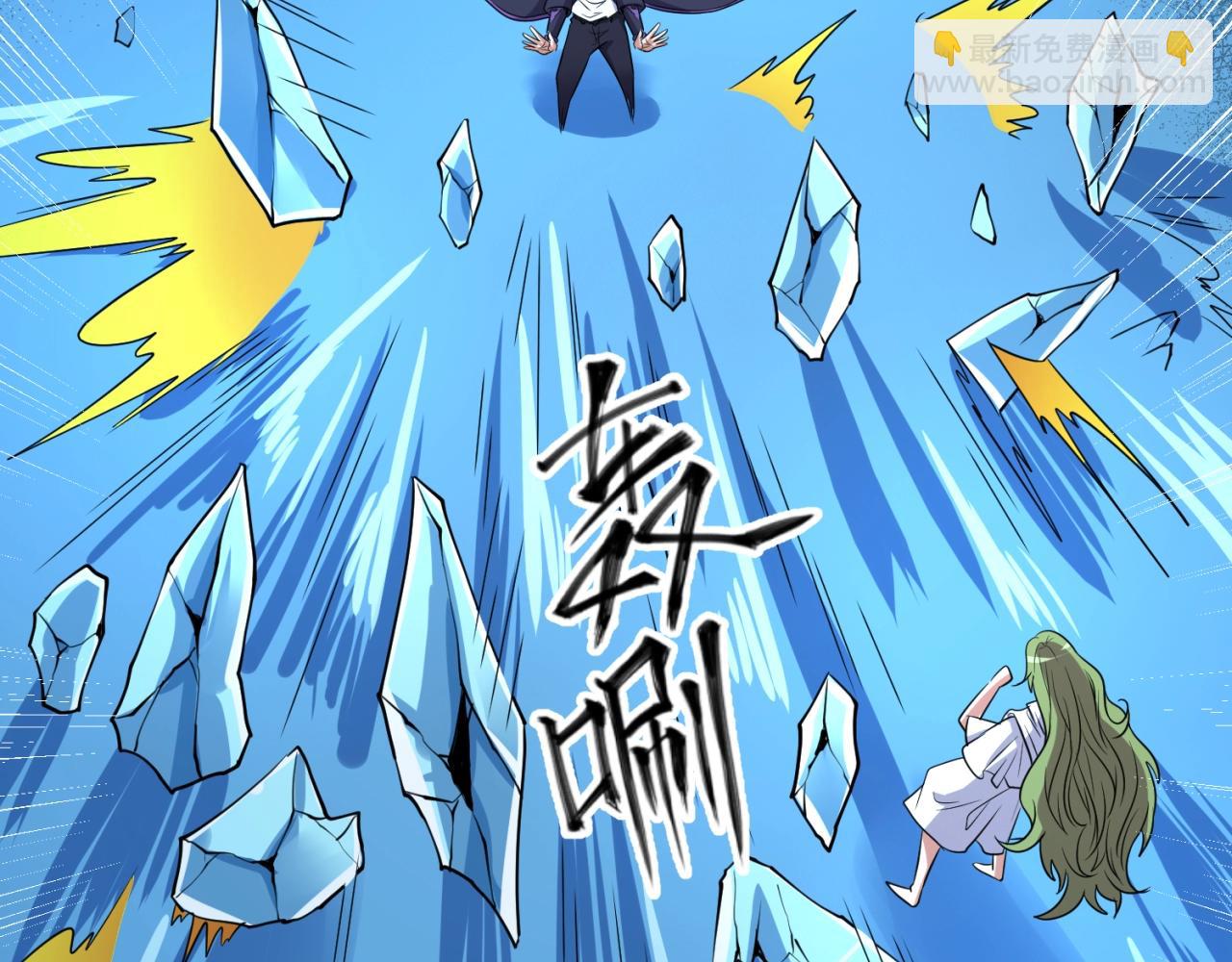 第99话 水曜的遗物(1/4)-第99话