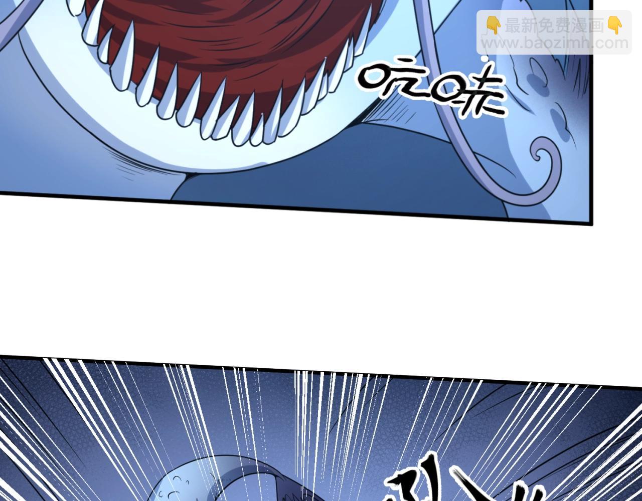 第99话 水曜的遗物(1/4)-第99话