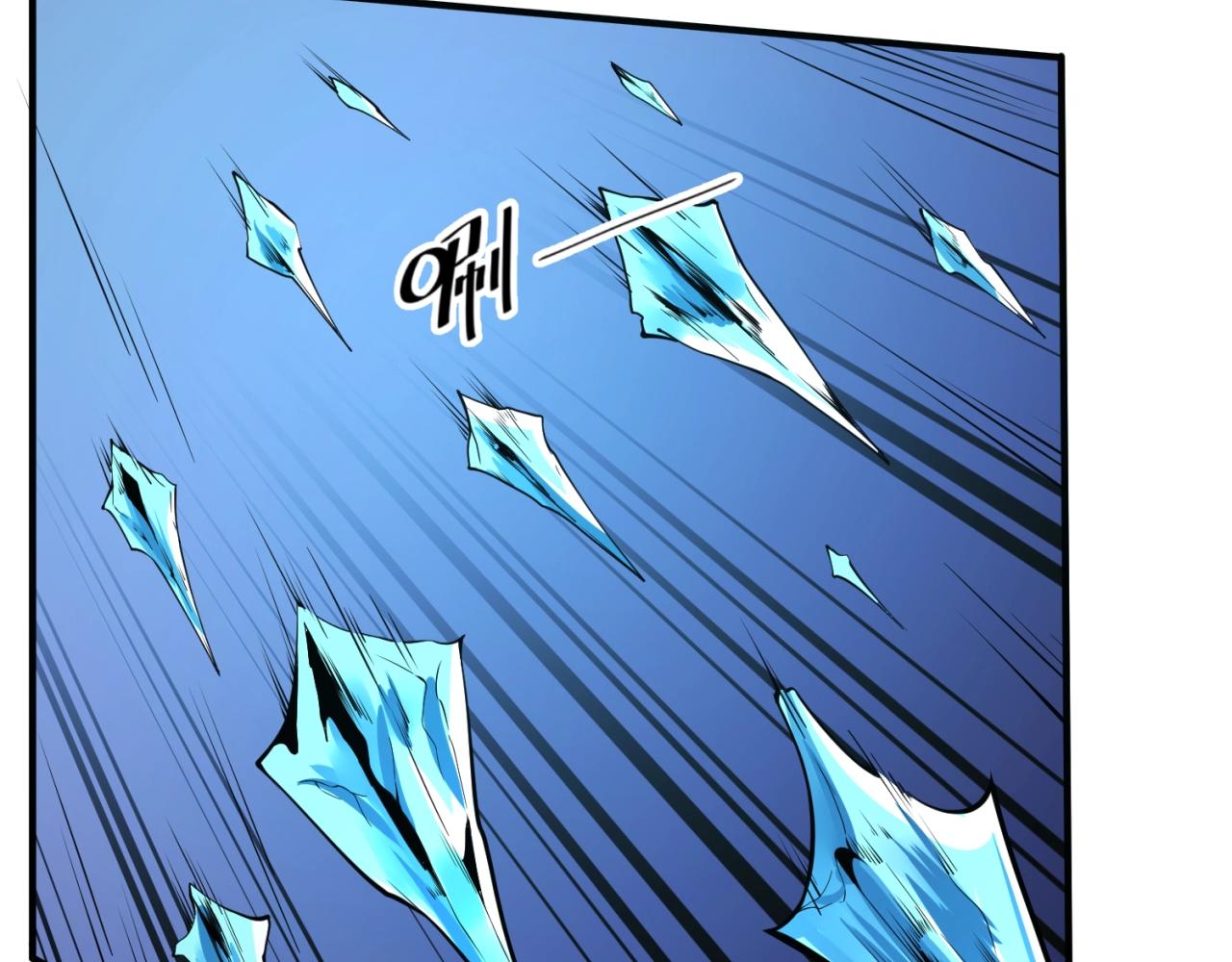 第99话 水曜的遗物(1/4)-第99话