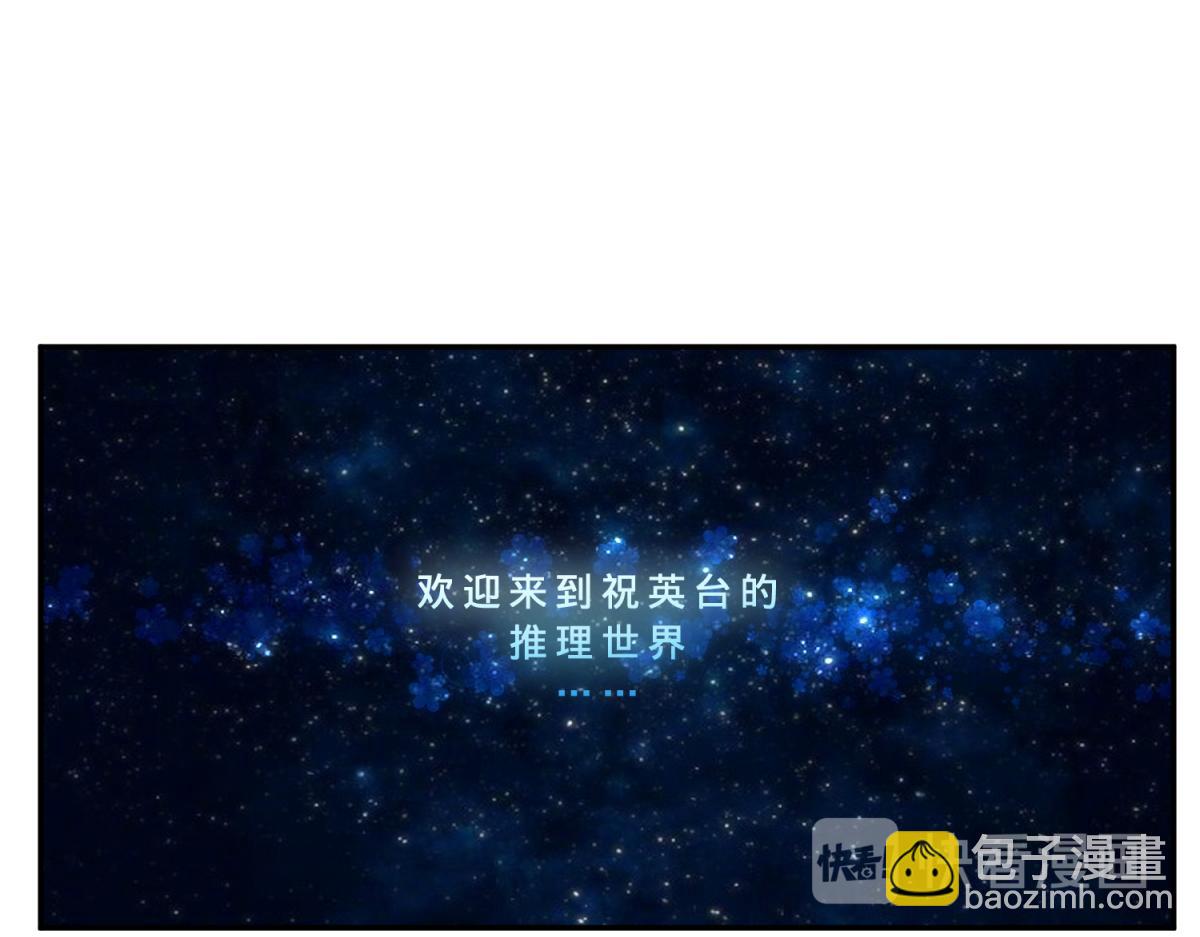 珍爱生命，远离渣游-第1话