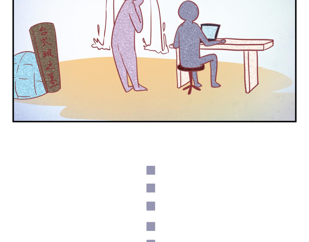 珍爱生命，远离渣游-第1话